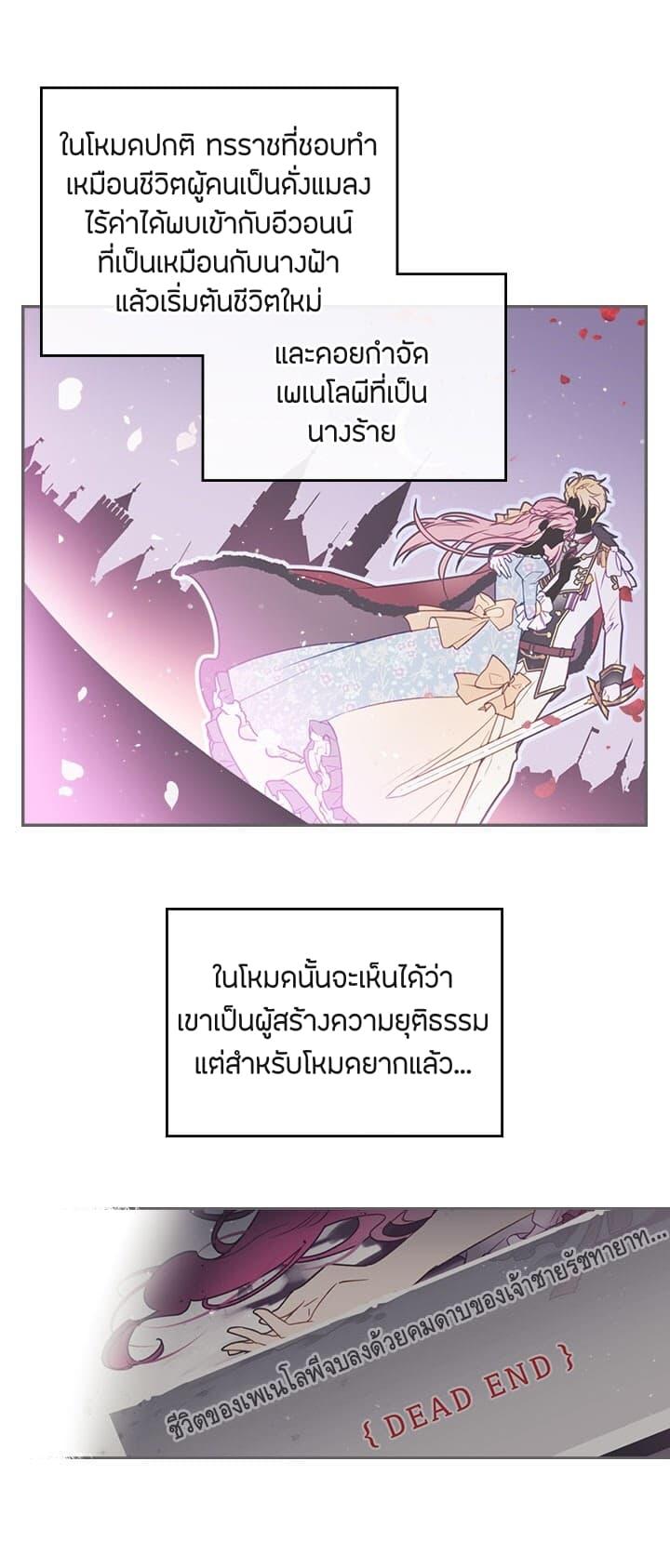 Manga-lc-com อ่านมังงะ อ่านการ์ตูน ออนไลน์ ฟรี Death Is The Only Ending For The Villainess ตอนที่ 1 2 3 4 5 6 7 8 9 10 11 12 13 14 ฟรี ไม่มีโฆษณา Manga-lc - อ่าน มังงะ อ่าน การ์ตูน ออนไลน์ อ่านมังงะ ฟรี