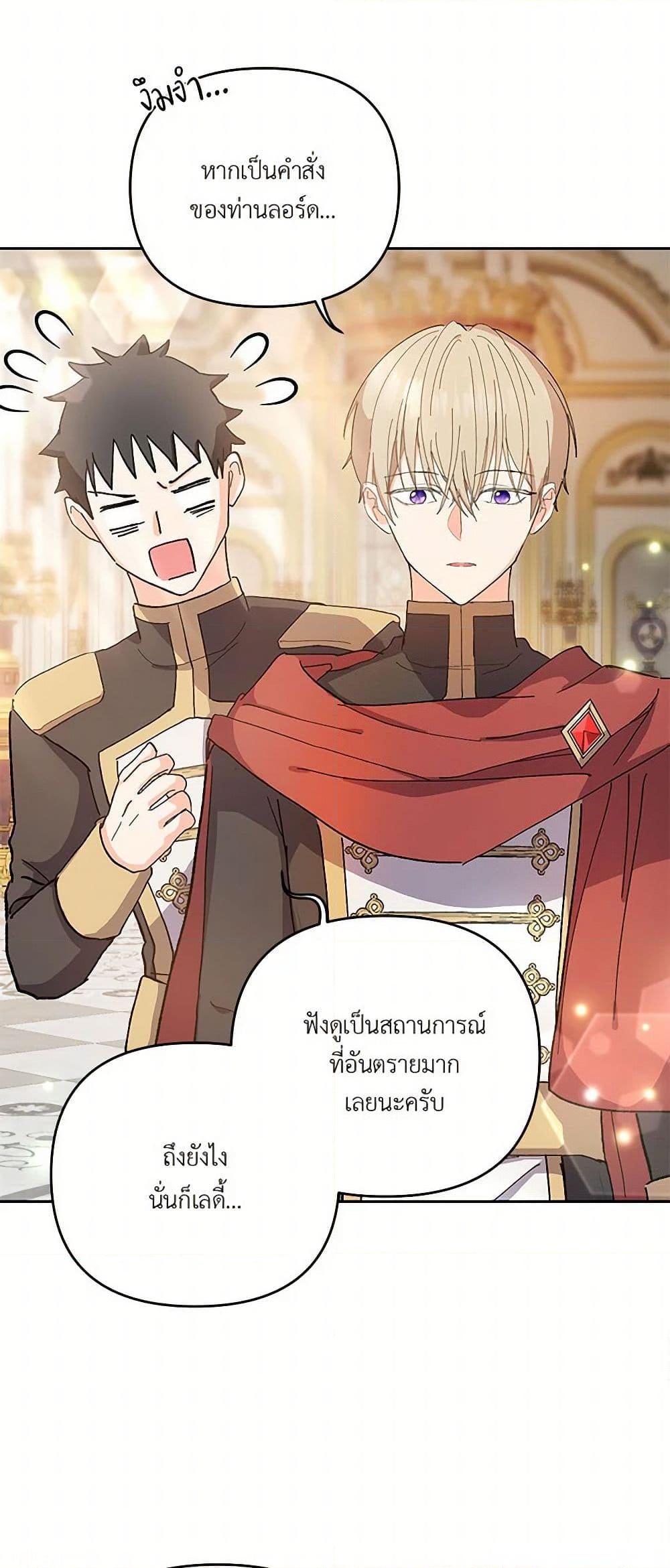 Manga-lc-com อ่านมังงะ อ่านการ์ตูน ออนไลน์ ฟรี Our Little Empress ตอนที่ 1 2 3 4 5 6 7 8 9 10 11 12 13 14 ฟรี ไม่มีโฆษณา Manga-lc - อ่าน มังงะ อ่าน การ์ตูน ออนไลน์ อ่านมังงะ ฟรี