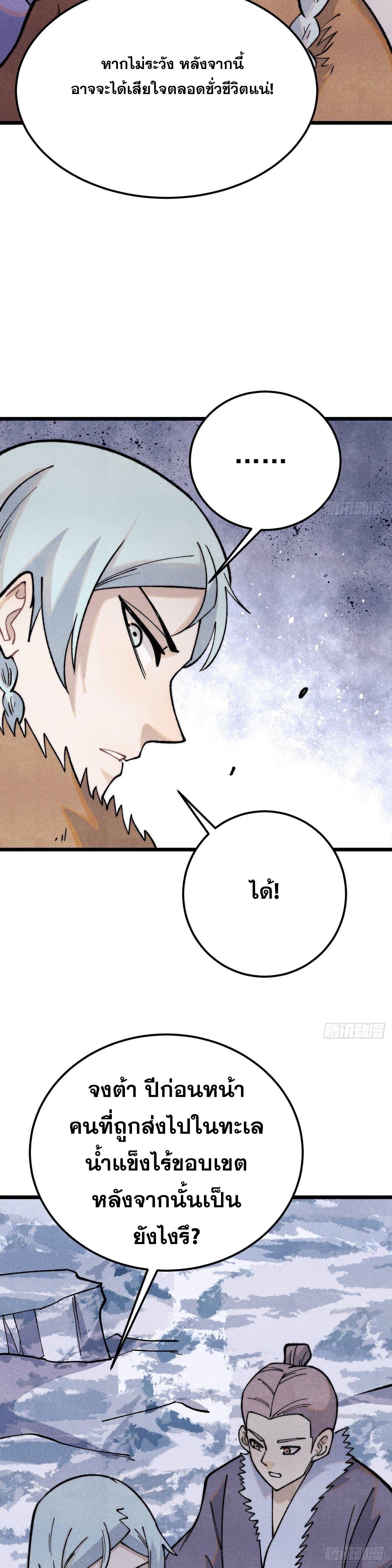 Manga-lc-com อ่านมังงะ อ่านการ์ตูน ออนไลน์ ฟรี All Hail the Sect Leader ตอนที่ 1 2 3 4 5 6 7 8 9 10 11 12 13 14 ฟรี ไม่มีโฆษณา Manga-lc - อ่าน มังงะ อ่าน การ์ตูน ออนไลน์ อ่านมังงะ ฟรี