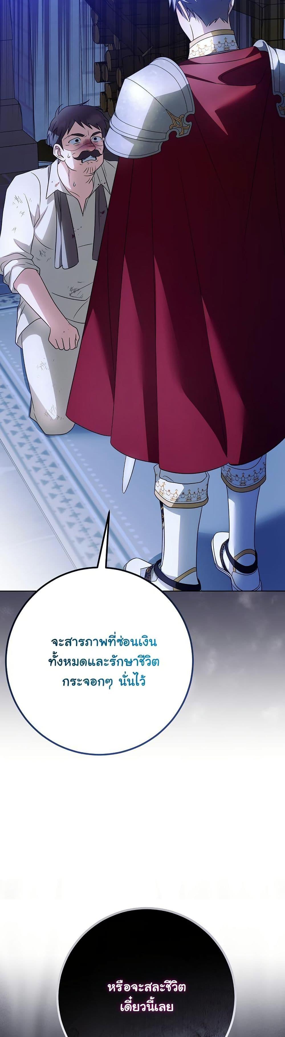 Manga-lc-com อ่านมังงะ อ่านการ์ตูน ออนไลน์ ฟรี I Will Buy Divine Power With Money! ตอนที่ 1 2 3 4 5 6 7 8 9 10 11 12 13 14 ฟรี ไม่มีโฆษณา Manga-lc - อ่าน มังงะ อ่าน การ์ตูน ออนไลน์ อ่านมังงะ ฟรี