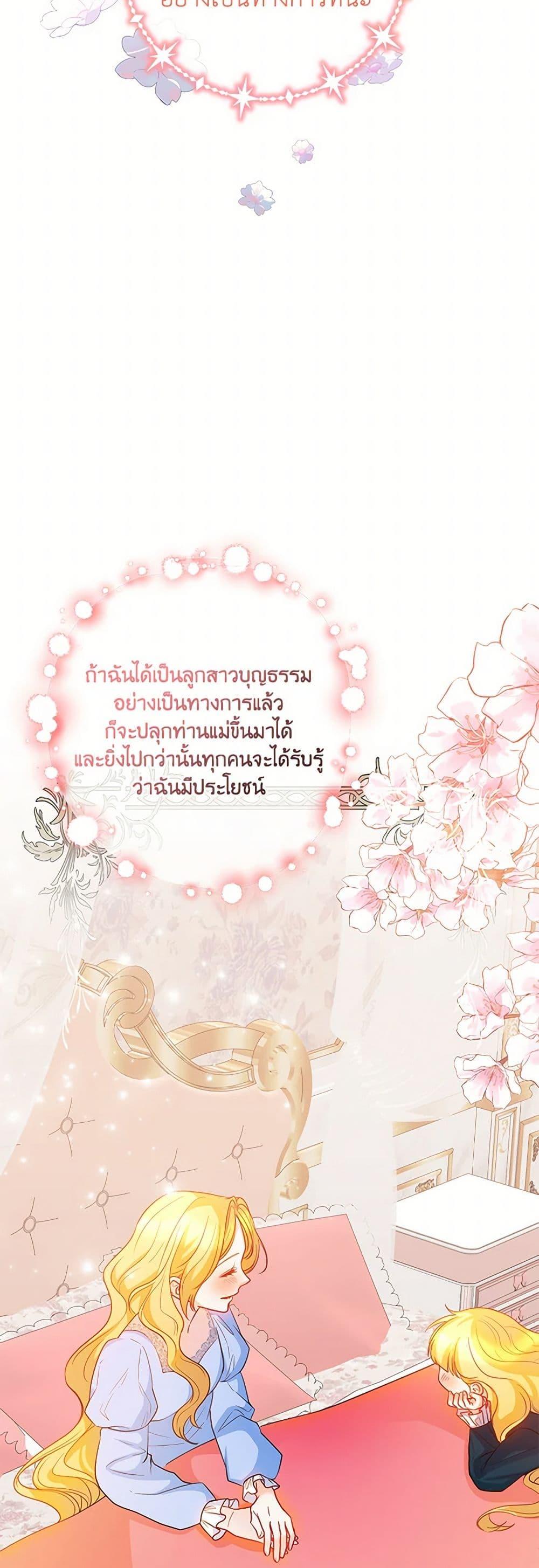 Manga-lc-com อ่านมังงะ อ่านการ์ตูน ออนไลน์ ฟรี Saved by Crazy Stepfather! ตอนที่ 1 2 3 4 5 6 7 8 9 10 11 12 13 14 ฟรี ไม่มีโฆษณา Manga-lc - อ่าน มังงะ อ่าน การ์ตูน ออนไลน์ อ่านมังงะ ฟรี