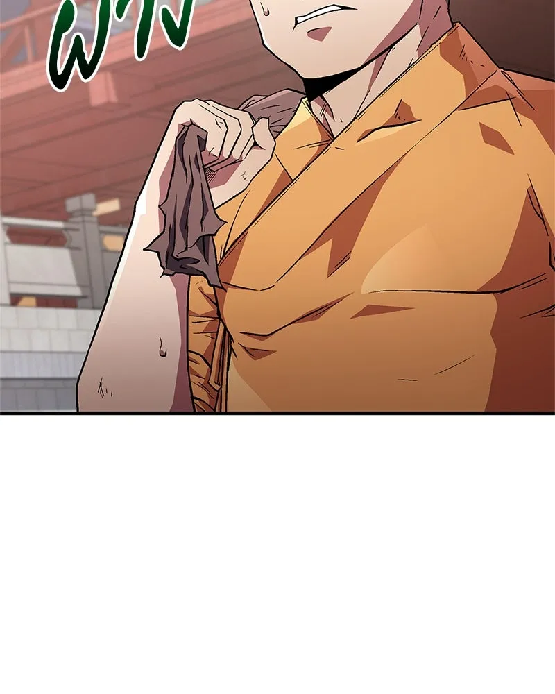 สุดยอดเทรนเนอร์แห่งยุทธภพ ตอนที่ 10 ข้าไม่ทำร้ายท่านหรอก อย่าห่วงเ รูปที่ 10