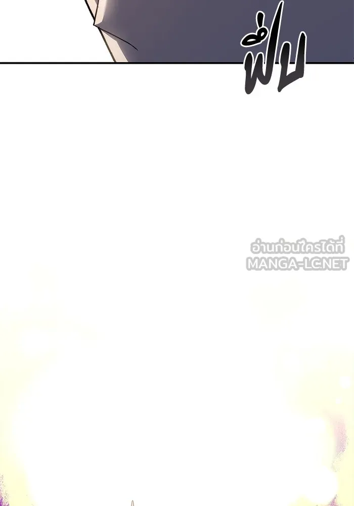 ยอดนักดาบผู้โอบอุ้มดารา ตอนที่ 31 รูปที่ 162