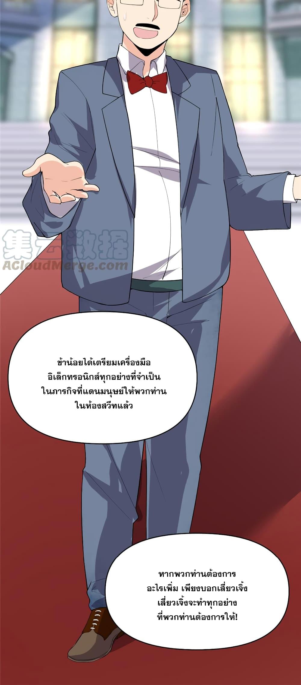 Manga-lc-com อ่านมังงะ อ่านการ์ตูน ออนไลน์ ฟรี God of War System ตอนที่ 1 2 3 4 5 6 7 8 9 10 11 12 13 14 ฟรี ไม่มีโฆษณา Manga-lc - อ่าน มังงะ อ่าน การ์ตูน ออนไลน์ อ่านมังงะ ฟรี