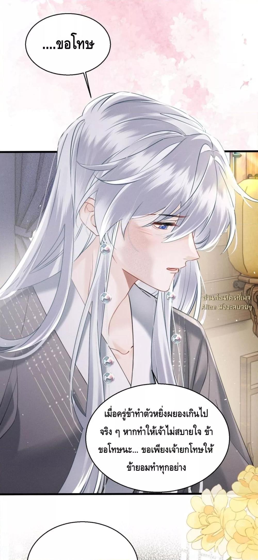 Manga-lc-com อ่านมังงะ อ่านการ์ตูน ออนไลน์ ฟรี เสียงหัวใจของเธ ตอนที่ 1 2 3 4 5 6 7 8 9 10 11 12 13 14 ฟรี ไม่มีโฆษณา Manga-lc - อ่าน มังงะ อ่าน การ์ตูน ออนไลน์ อ่านมังงะ ฟรี