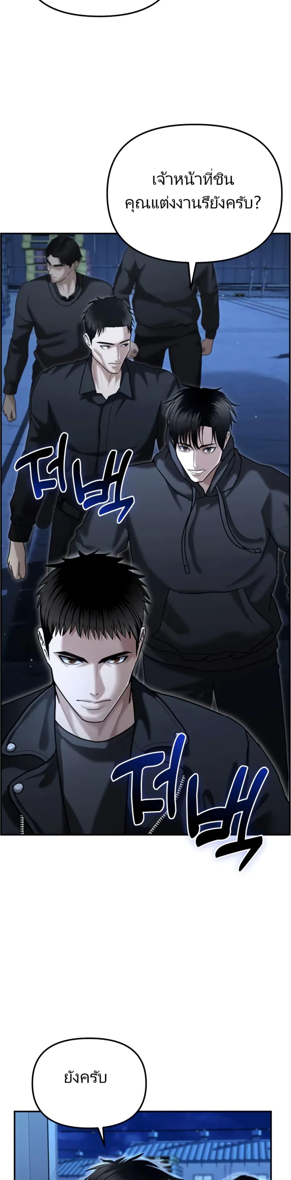Manga-lc-com อ่านมังงะ อ่านการ์ตูน ออนไลน์ ฟรี The Cop Is Too Strong ตอนที่ 1 2 3 4 5 6 7 8 9 10 11 12 13 14 ฟรี ไม่มีโฆษณา Manga-lc - อ่าน มังงะ อ่าน การ์ตูน ออนไลน์ อ่านมังงะ ฟรี