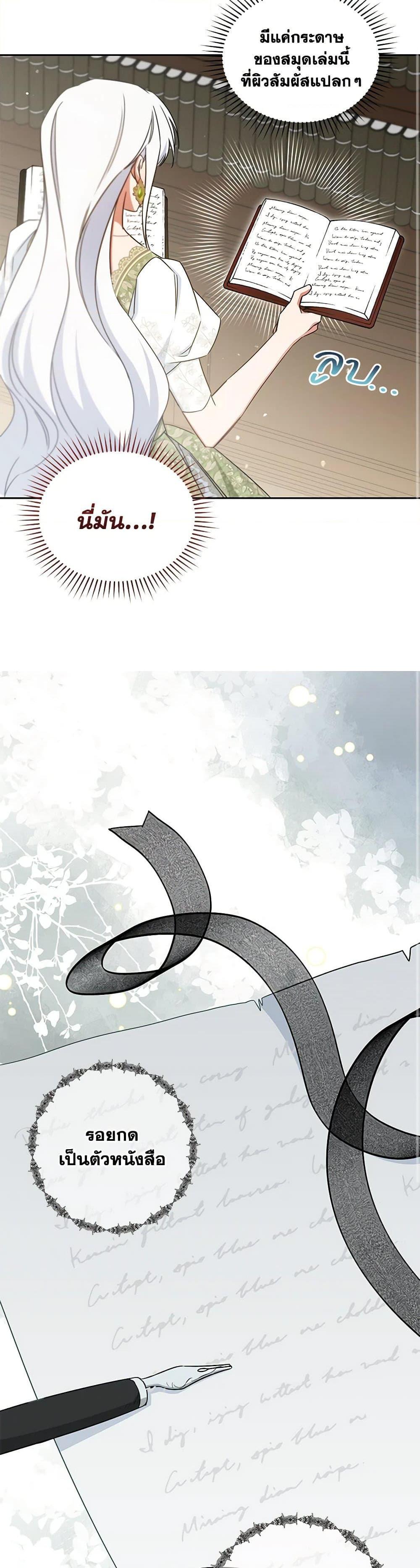 Manga-lc-com อ่านมังงะ อ่านการ์ตูน ออนไลน์ ฟรี I’ll Change My Fate To Be Executed ตอนที่ 1 2 3 4 5 6 7 8 9 10 11 12 13 14 ฟรี ไม่มีโฆษณา Manga-lc - อ่าน มังงะ อ่าน การ์ตูน ออนไลน์ อ่านมังงะ ฟรี