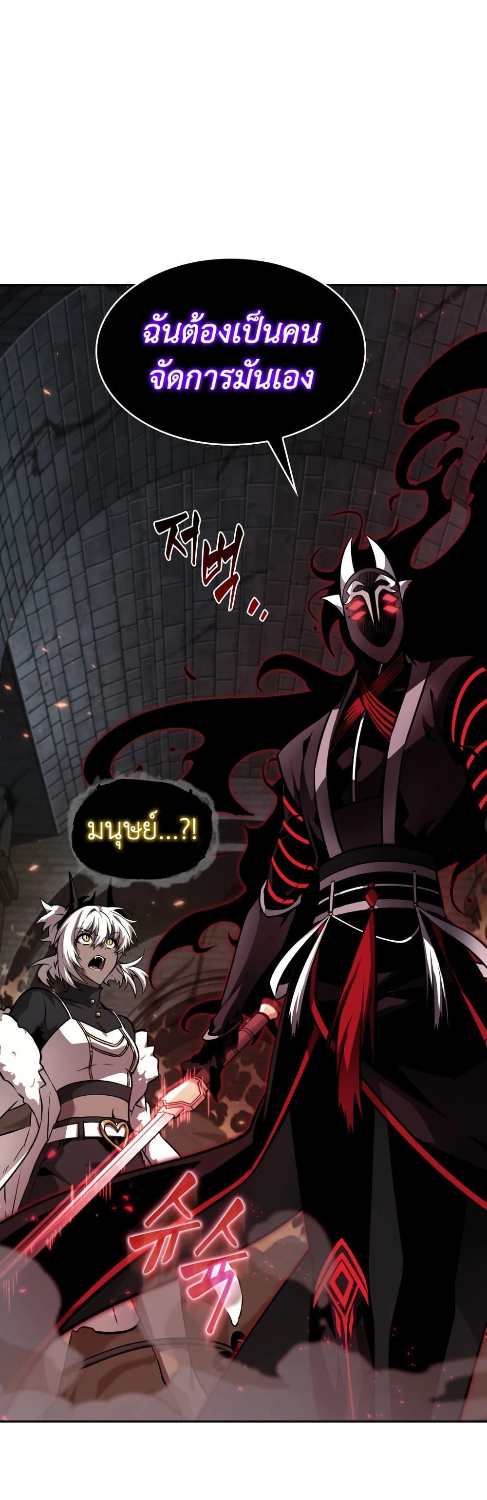 Manga-lc-com อ่านมังงะ อ่านการ์ตูน ออนไลน์ ฟรี Tomb Raider King ราชันย์จอมโจรปล้นสุสาน ตอนที่ 1 2 3 4 5 6 7 8 9 10 11 12 13 14 ฟรี ไม่มีโฆษณา Manga-lc - อ่าน มังงะ อ่าน การ์ตูน ออนไลน์ อ่านมังงะ ฟรี