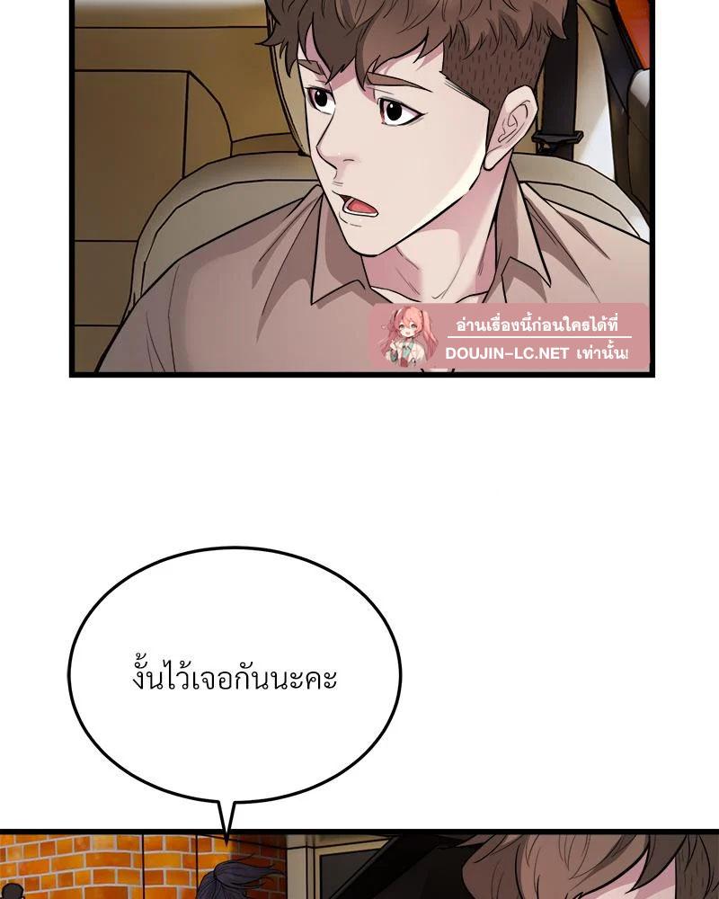 Doujin-Lc- อ่าน โดจิน มังฮวา เกาหลี ญี่ปุ่น จีน แปลไทย Taxi ตอนที่ 1 2 3 4 5 6 7 8 9 10 11 12 13 14 ฟรี ไม่มีโฆษณา อ่าน โดจิน Manhwa เกาหลี ญี่ปุ่น จีน เรามีครบ คัดมาให้เน้นๆ โดจิน 18+ รับประกันความฟินโดย  Doujin Lc