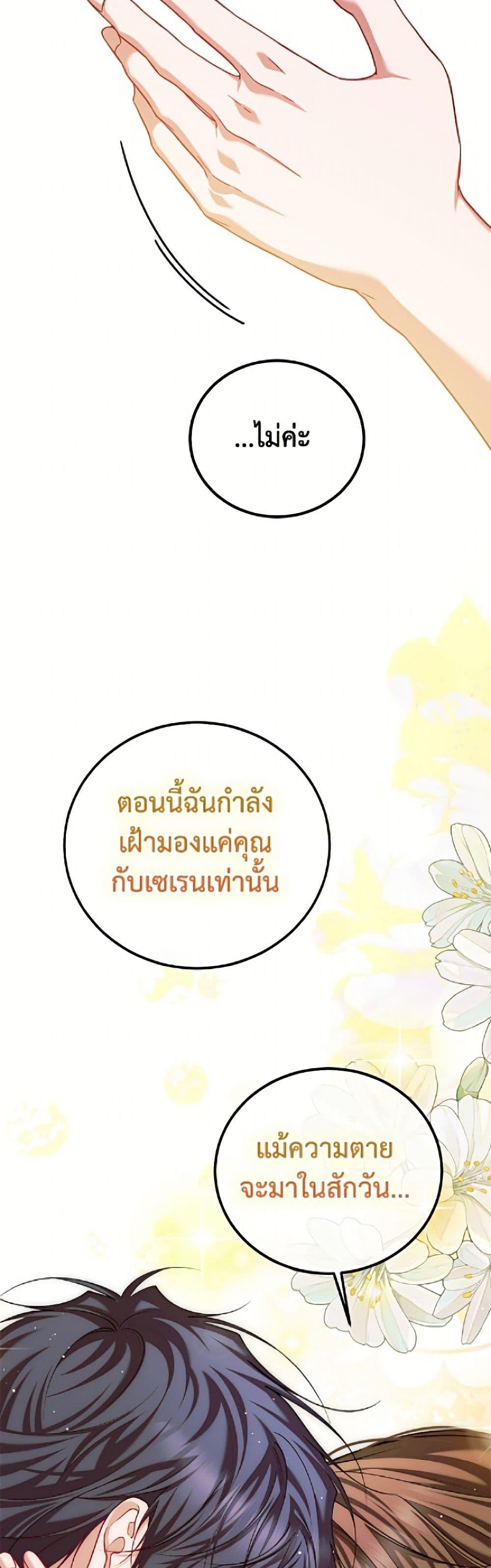 Manga-lc-com อ่านมังงะ อ่านการ์ตูน ออนไลน์ ฟรี Limited Extra time ตอนที่ 1 2 3 4 5 6 7 8 9 10 11 12 13 14 ฟรี ไม่มีโฆษณา Manga-lc - อ่าน มังงะ อ่าน การ์ตูน ออนไลน์ อ่านมังงะ ฟรี