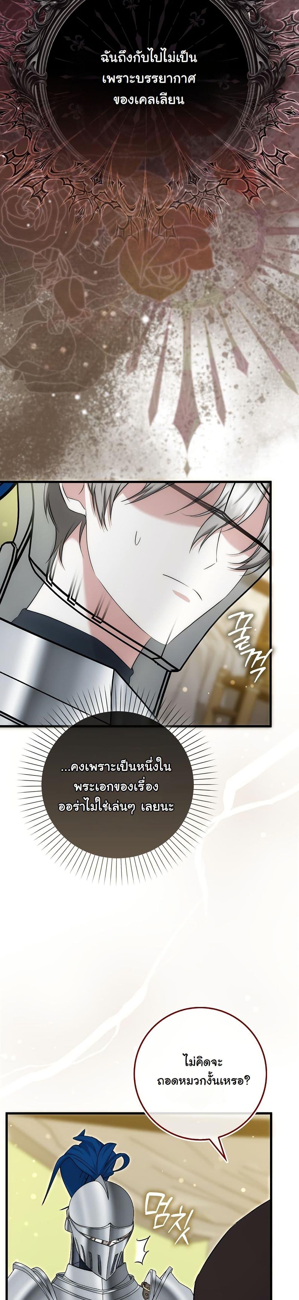 Manga-lc-com อ่านมังงะ อ่านการ์ตูน ออนไลน์ ฟรี The Maniacs are Obsessed With the Fake ตอนที่ 1 2 3 4 5 6 7 8 9 10 11 12 13 14 ฟรี ไม่มีโฆษณา Manga-lc - อ่าน มังงะ อ่าน การ์ตูน ออนไลน์ อ่านมังงะ ฟรี