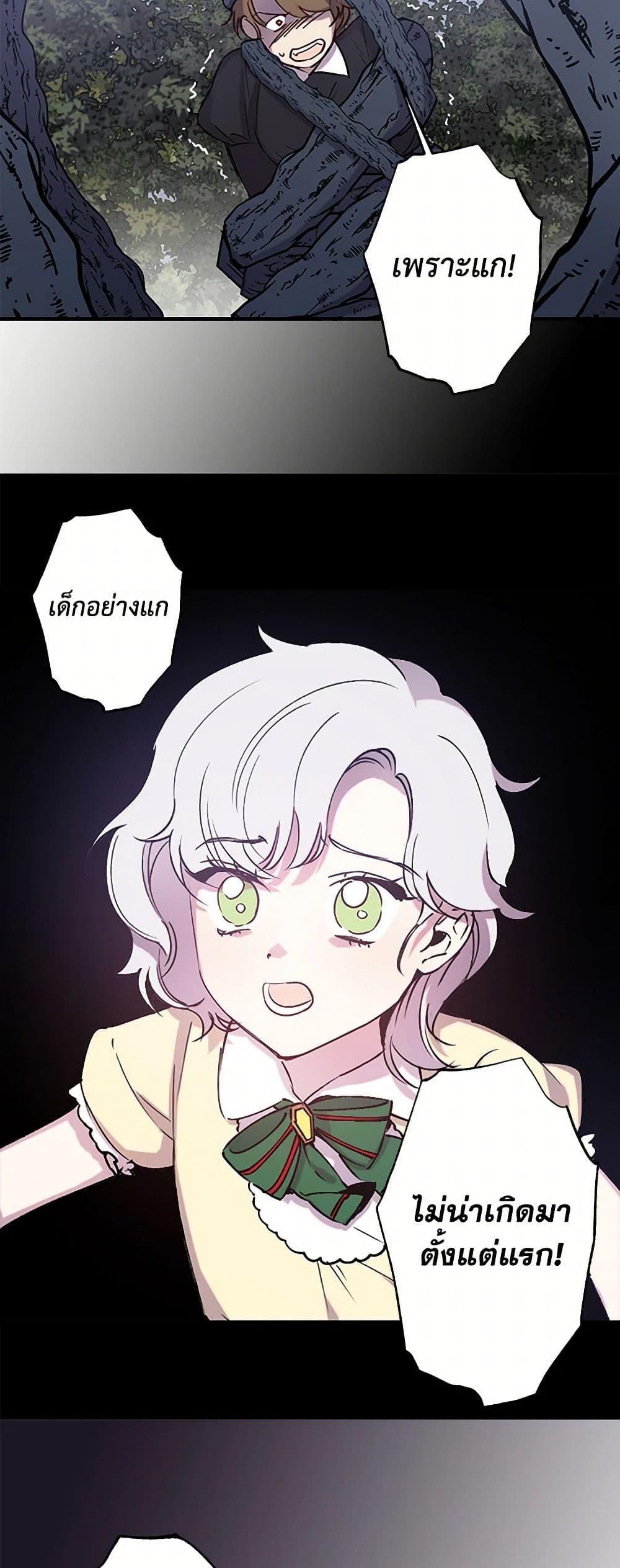 Manga-lc-com อ่านมังงะ อ่านการ์ตูน ออนไลน์ ฟรี Revenge Wedding ตอนที่ 1 2 3 4 5 6 7 8 9 10 11 12 13 14 ฟรี ไม่มีโฆษณา Manga-lc - อ่าน มังงะ อ่าน การ์ตูน ออนไลน์ อ่านมังงะ ฟรี