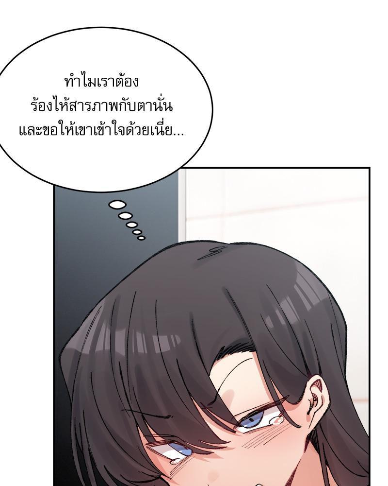 Doujin-Lc- อ่าน โดจิน มังฮวา เกาหลี ญี่ปุ่น จีน แปลไทย A Delicate Relations ตอนที่ 1 2 3 4 5 6 7 8 9 10 11 12 13 14 ฟรี ไม่มีโฆษณา อ่าน โดจิน Manhwa เกาหลี ญี่ปุ่น จีน เรามีครบ คัดมาให้เน้นๆ โดจิน 18+ รับประกันความฟินโดย  Doujin Lc