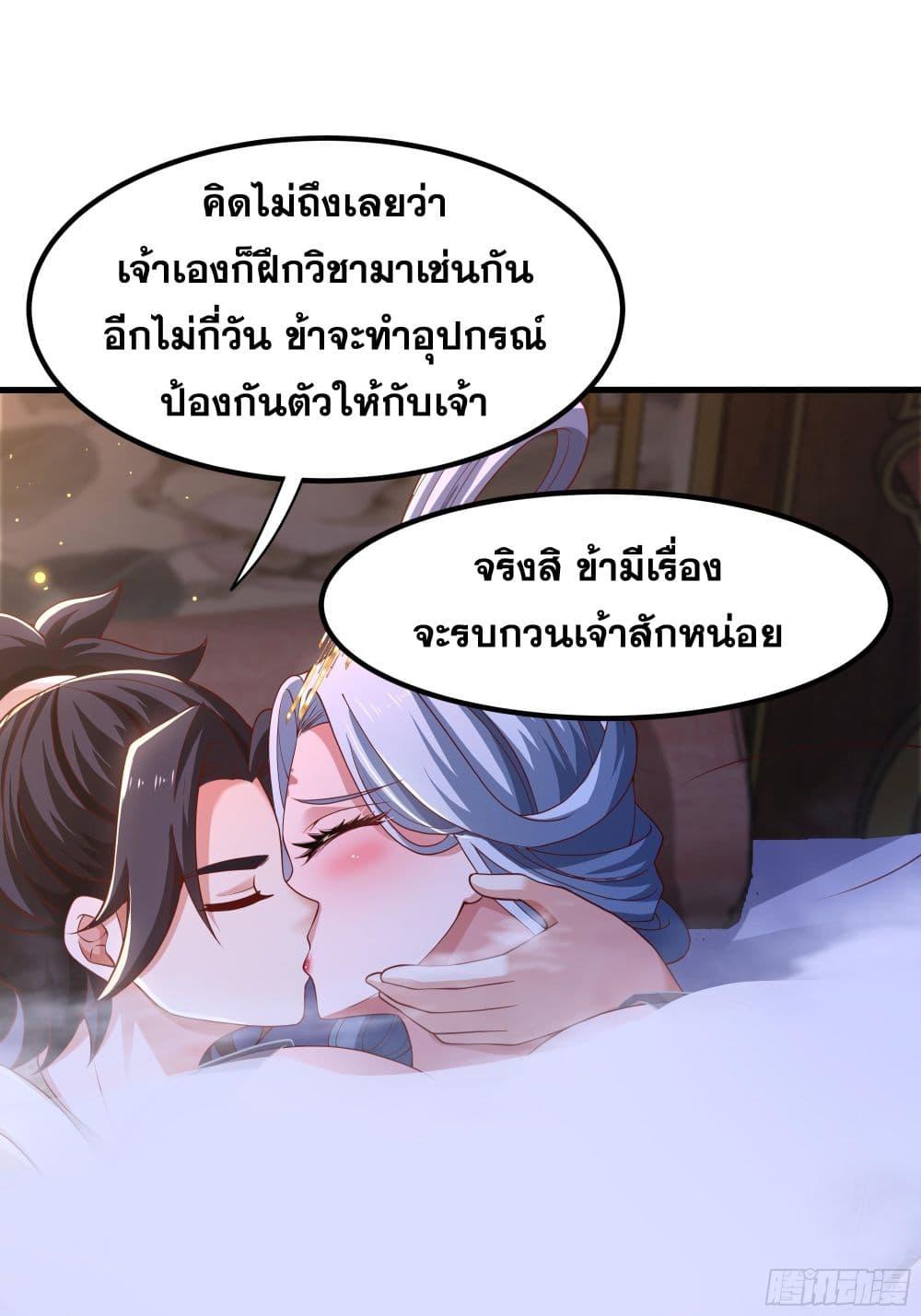 Manga-lc-com อ่านมังงะ อ่านการ์ตูน ออนไลน์ ฟรี Reborn as the Strongest Wu Dalang in the Water Margin World ตอนที่ 1 2 3 4 5 6 7 8 9 10 11 12 13 14 ฟรี ไม่มีโฆษณา Manga-lc - อ่าน มังงะ อ่าน การ์ตูน ออนไลน์ อ่านมังงะ ฟรี
