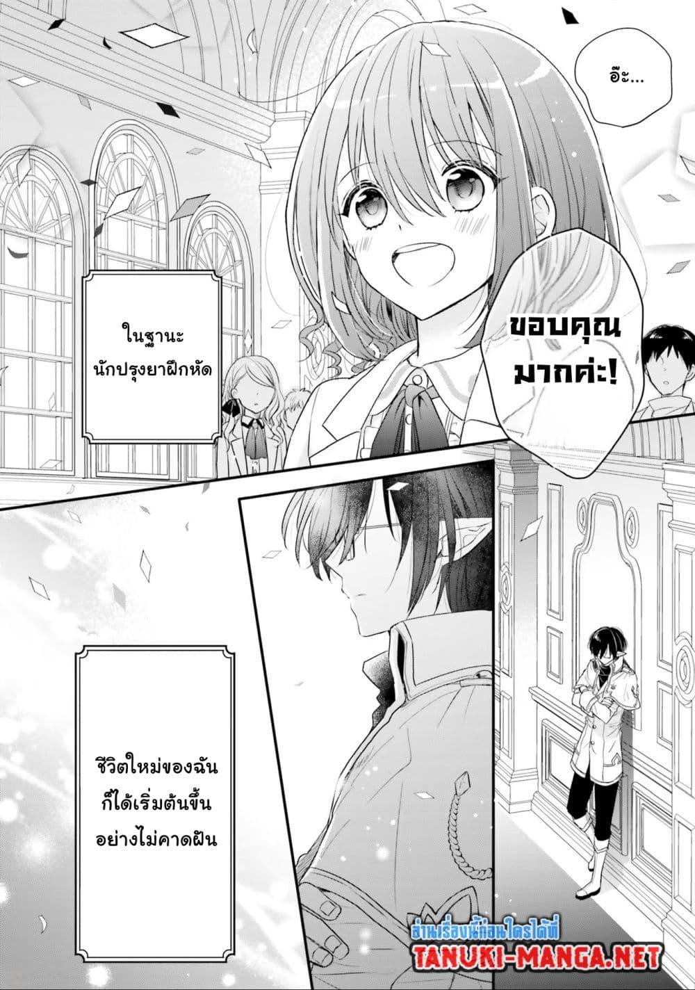 Manga-lc-com อ่านมังงะ อ่านการ์ตูน ออนไลน์ ฟรี Yuusha-sama No Osananajimi To Iu Shokugyou No Make Heroin Ni Tensei Shita No De, Chougou-shi Ni Job Change Shimasu. ตอนที่ 1 2 3 4 5 6 7 8 9 10 11 12 13 14 ฟรี ไม่มีโฆษณา Manga-lc - อ่าน มังงะ อ่าน การ์ตูน ออนไลน์ อ่านมังงะ ฟรี
