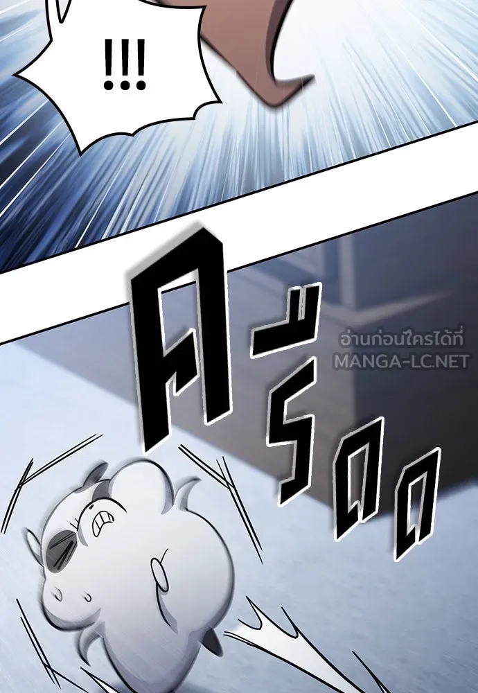 คลินิกสัตว์ต่างโลกของคิมโอจิน ตอนที่ 29 รูปที่ 105