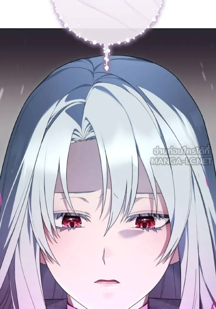 ราชินีจอมมาร ตอนที่ 17 รูปที่ 17