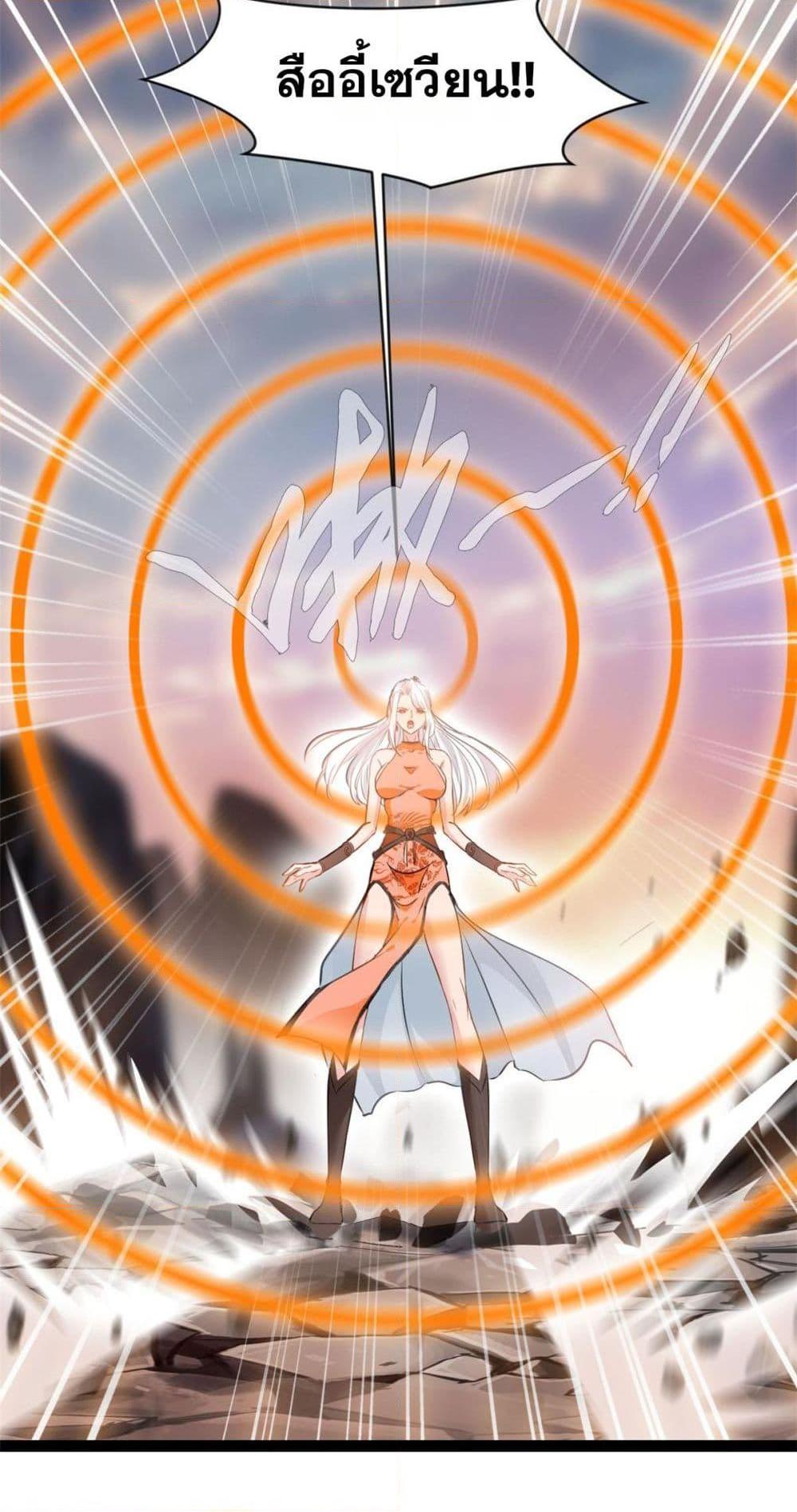 Manga-lc-com อ่านมังงะ อ่านการ์ตูน ออนไลน์ ฟรี Peerless Ancient ตำนานปรัมปราไร้เทียมทาน ตอนที่ 1 2 3 4 5 6 7 8 9 10 11 12 13 14 ฟรี ไม่มีโฆษณา Manga-lc - อ่าน มังงะ อ่าน การ์ตูน ออนไลน์ อ่านมังงะ ฟรี