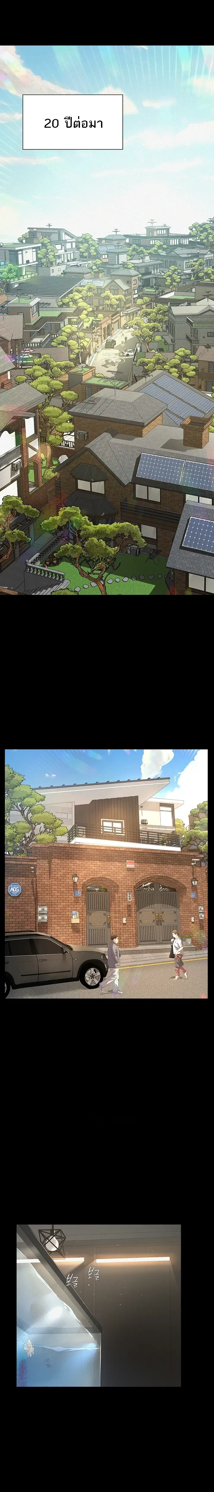 Doujin-Lc- อ่าน โดจิน มังฮวา เกาหลี ญี่ปุ่น จีน แปลไทย Papa Kacheu ความลับ 20 ปี กับลูกสาวที่ (ไม่) ใช่ลูก ตอนที่ 1 2 3 4 5 6 7 8 9 10 11 12 13 14 ฟรี ไม่มีโฆษณา อ่าน โดจิน Manhwa เกาหลี ญี่ปุ่น จีน เรามีครบ คัดมาให้เน้นๆ โดจิน 18+ รับประกันความฟินโดย  Doujin Lc