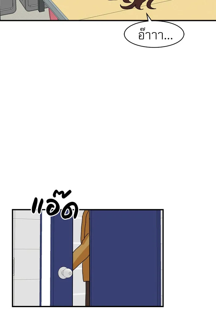 Double Click ตอนที่ 6 รูปที่ 98