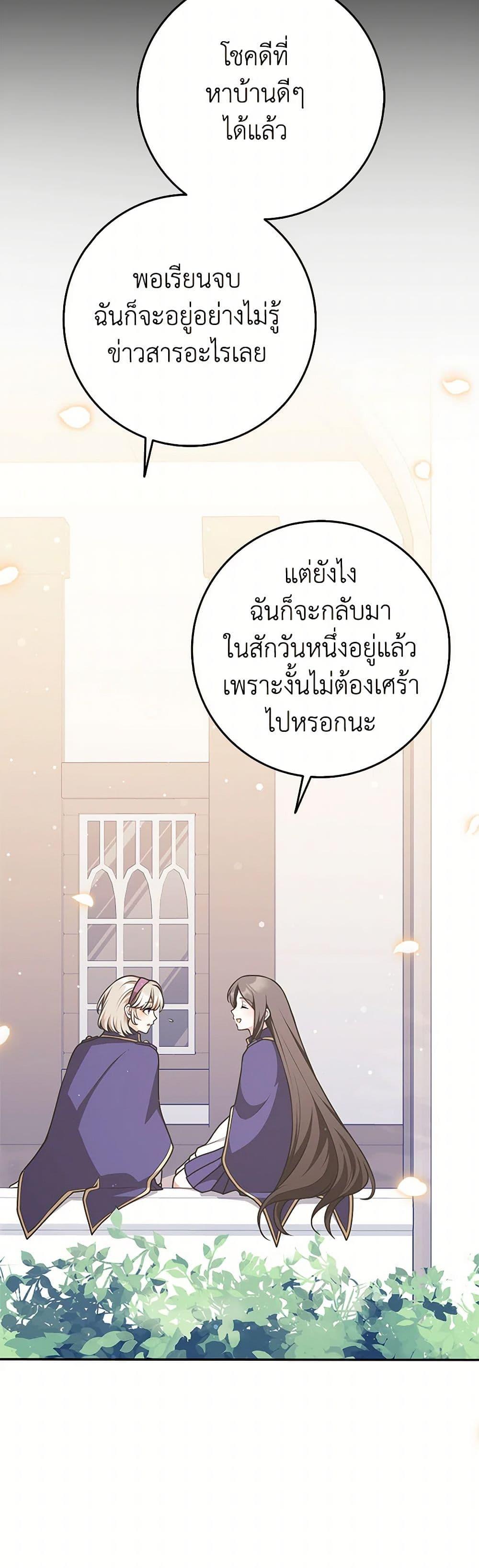 Manga-lc-com อ่านมังงะ อ่านการ์ตูน ออนไลน์ ฟรี Friends Shouldn’t Act This Way ตอนที่ 1 2 3 4 5 6 7 8 9 10 11 12 13 14 ฟรี ไม่มีโฆษณา Manga-lc - อ่าน มังงะ อ่าน การ์ตูน ออนไลน์ อ่านมังงะ ฟรี