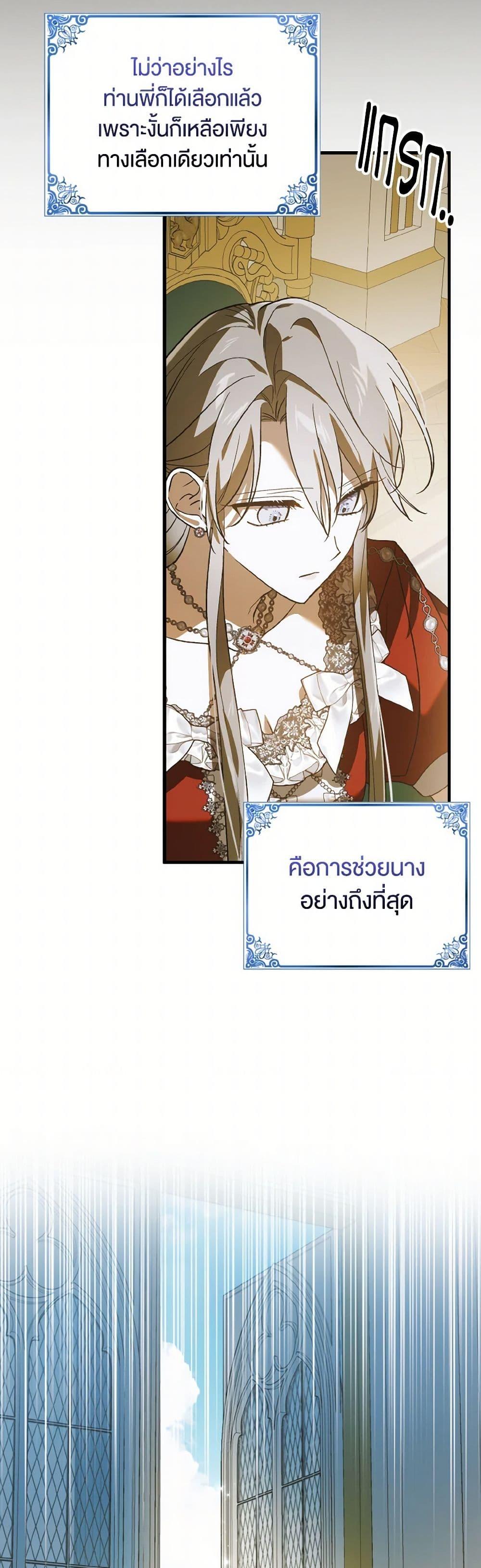 Manga-lc-com อ่านมังงะ อ่านการ์ตูน ออนไลน์ ฟรี A Way to Protect the Lovable You ตอนที่ 1 2 3 4 5 6 7 8 9 10 11 12 13 14 ฟรี ไม่มีโฆษณา Manga-lc - อ่าน มังงะ อ่าน การ์ตูน ออนไลน์ อ่านมังงะ ฟรี