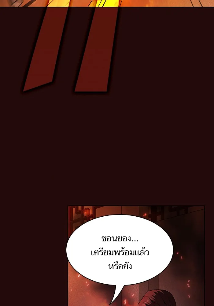 ผู้เล่นขั้นเทพแห่งหอคอยฝึกสอน ตอนที่ 42 รูปที่ 76