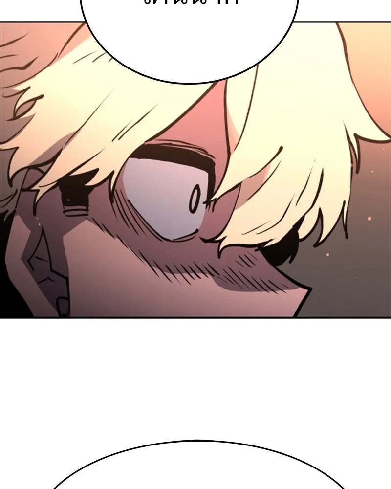 Player ตอนที่ 9 รูปที่ 104