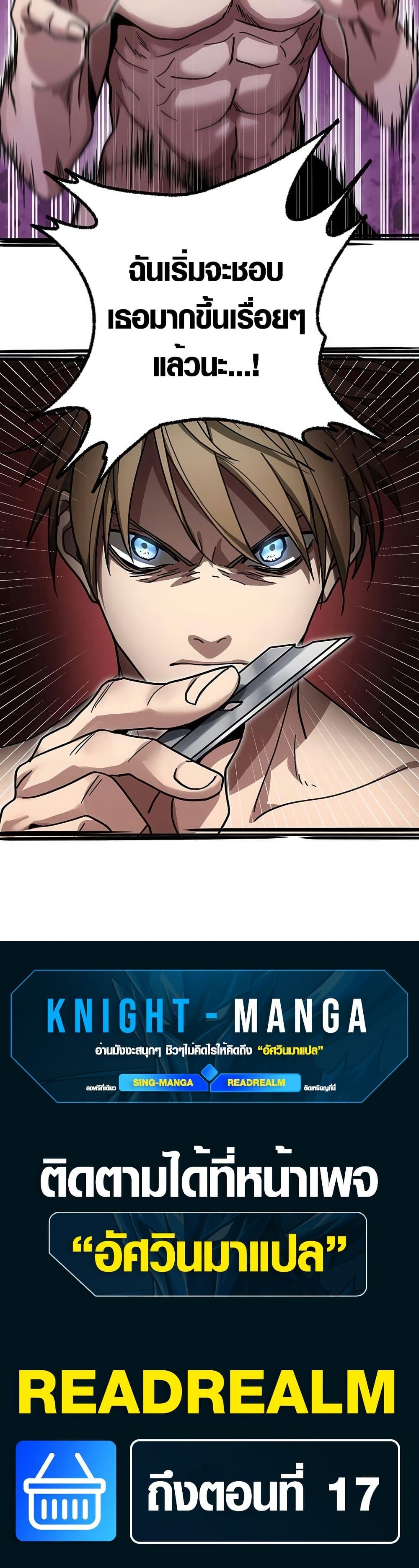 Manga-lc-com อ่านมังงะ อ่านการ์ตูน ออนไลน์ ฟรี Aristocrat’s Revenge ตอนที่ 1 2 3 4 5 6 7 8 9 10 11 12 13 14 ฟรี ไม่มีโฆษณา Manga-lc - อ่าน มังงะ อ่าน การ์ตูน ออนไลน์ อ่านมังงะ ฟรี