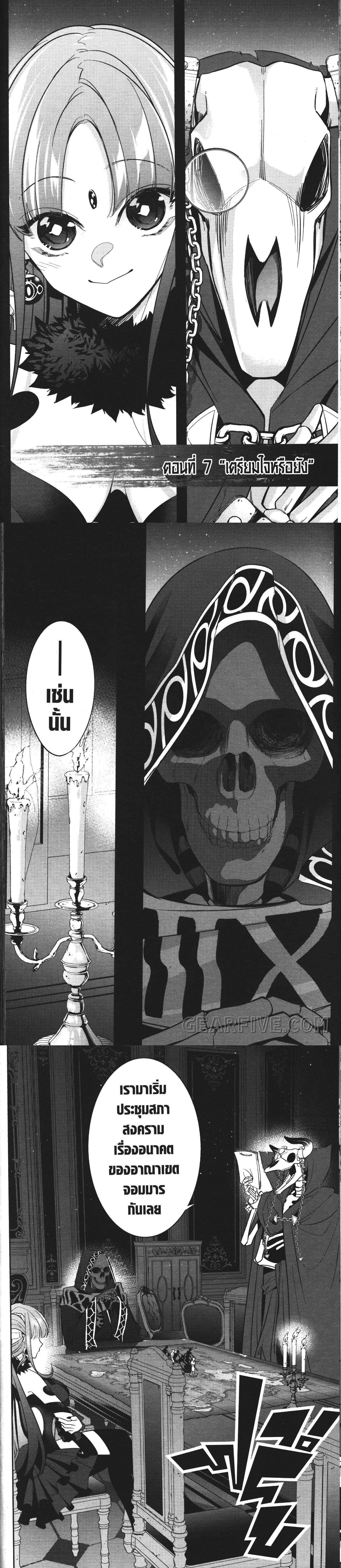 Manga-lc-com อ่านมังงะ อ่านการ์ตูน ออนไลน์ ฟรี Shokei Sareta Kenja wa Lich ni Tensei Shite Shinryaku Sensou wo Hajimeru ตอนที่ 1 2 3 4 5 6 7 8 9 10 11 12 13 14 ฟรี ไม่มีโฆษณา Manga-lc - อ่าน มังงะ อ่าน การ์ตูน ออนไลน์ อ่านมังงะ ฟรี