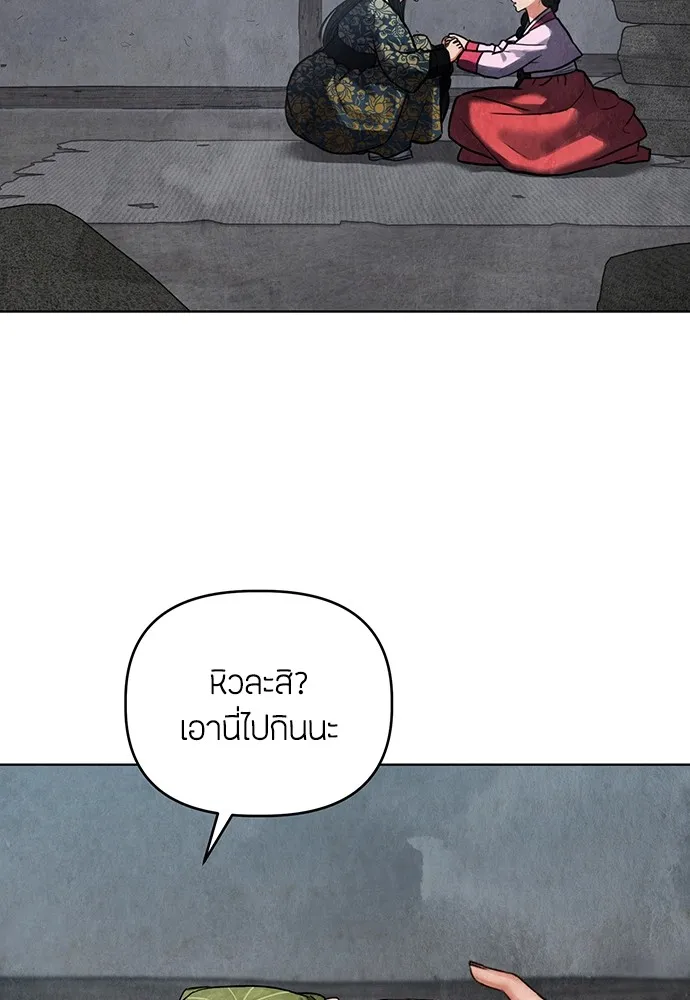 ความลับของสาวร่างทรง ตอนที่ 1 รูปที่ 122