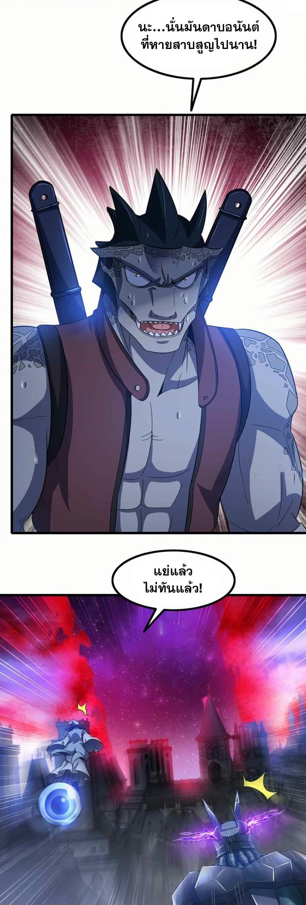 Manga-lc-com อ่านมังงะ อ่านการ์ตูน ออนไลน์ ฟรี My Wife is a Demon Queen ตอนที่ 1 2 3 4 5 6 7 8 9 10 11 12 13 14 ฟรี ไม่มีโฆษณา Manga-lc - อ่าน มังงะ อ่าน การ์ตูน ออนไลน์ อ่านมังงะ ฟรี