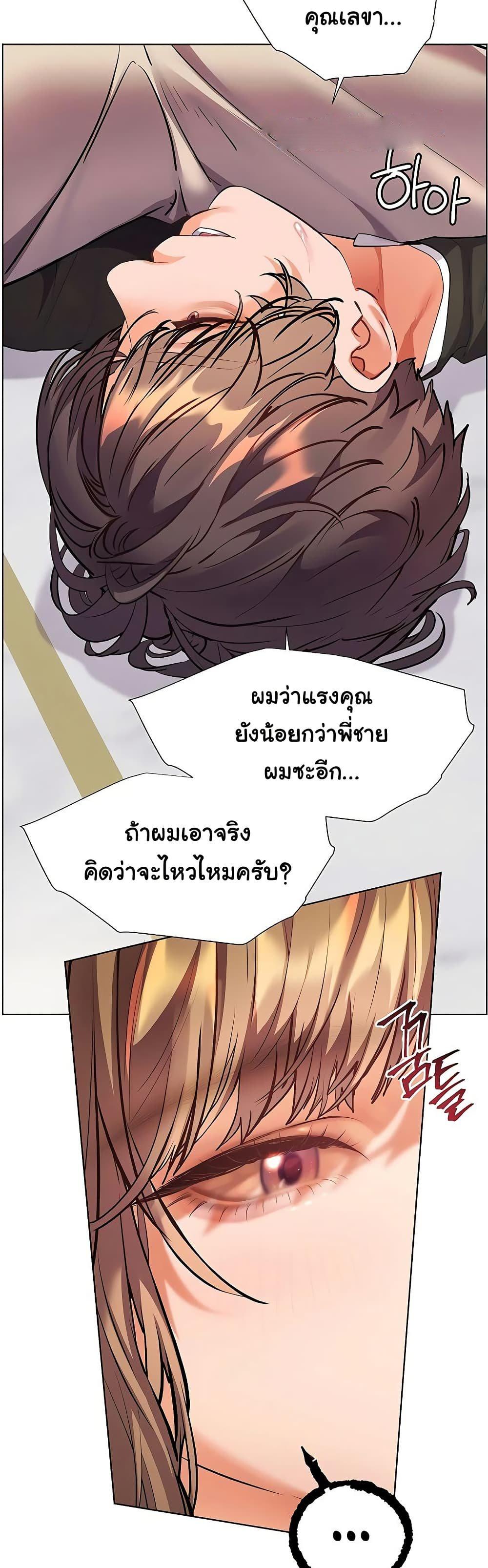 Doujin-Lc- อ่าน โดจิน มังฮวา เกาหลี ญี่ปุ่น จีน แปลไทย Teacher’s Efforts ตอนที่ 1 2 3 4 5 6 7 8 9 10 11 12 13 14 ฟรี ไม่มีโฆษณา อ่าน โดจิน Manhwa เกาหลี ญี่ปุ่น จีน เรามีครบ คัดมาให้เน้นๆ โดจิน 18+ รับประกันความฟินโดย  Doujin Lc