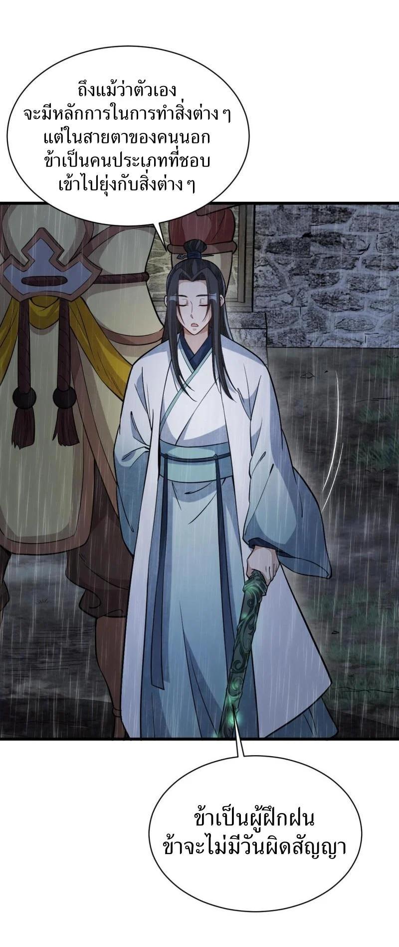 Manga-lc-com อ่านมังงะ อ่านการ์ตูน ออนไลน์ ฟรี Lan Ke Qi Yuan ตอนที่ 1 2 3 4 5 6 7 8 9 10 11 12 13 14 ฟรี ไม่มีโฆษณา Manga-lc - อ่าน มังงะ อ่าน การ์ตูน ออนไลน์ อ่านมังงะ ฟรี