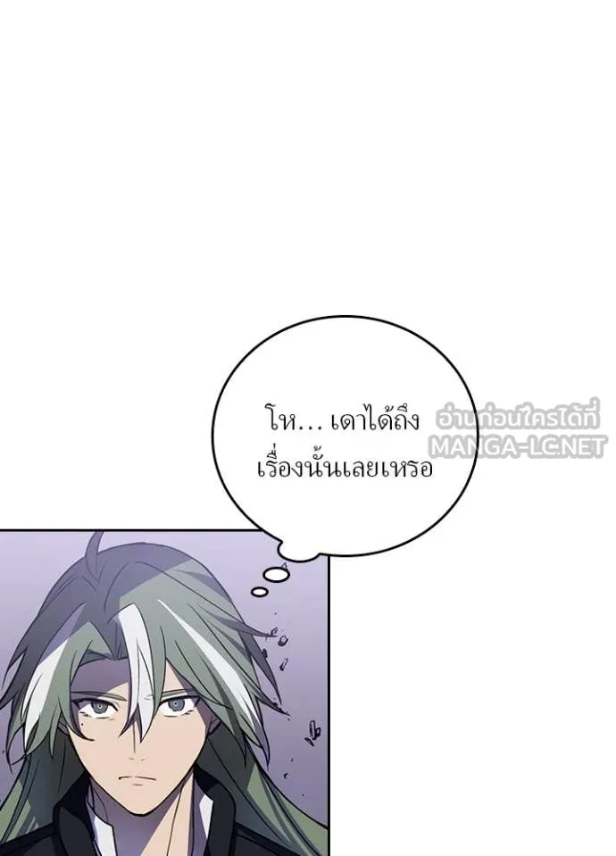เป้าหมายครั้งที่ 2 ตอนที่ 75 รูปที่ 72
