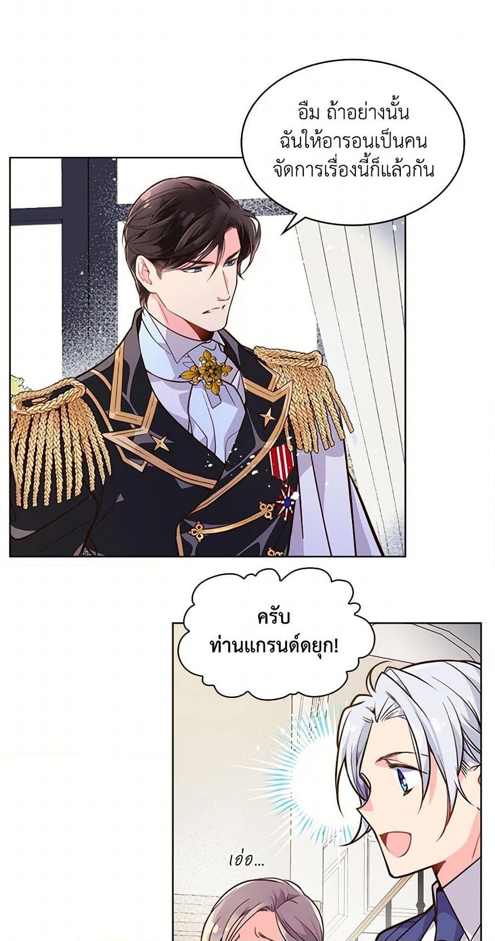 Manga-lc-com อ่านมังงะ อ่านการ์ตูน ออนไลน์ ฟรี Beatrice ตอนที่ 1 2 3 4 5 6 7 8 9 10 11 12 13 14 ฟรี ไม่มีโฆษณา Manga-lc - อ่าน มังงะ อ่าน การ์ตูน ออนไลน์ อ่านมังงะ ฟรี