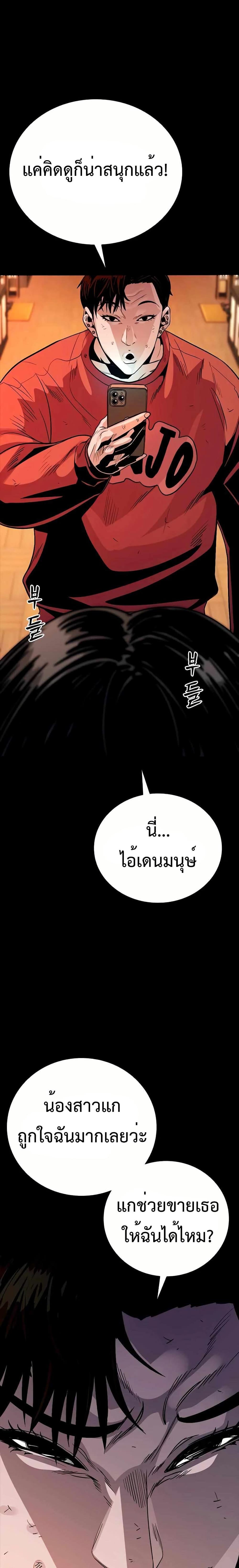 Manga-lc-com อ่านมังงะ อ่านการ์ตูน ออนไลน์ ฟรี Worst Generation ตอนที่ 1 2 3 4 5 6 7 8 9 10 11 12 13 14 ฟรี ไม่มีโฆษณา Manga-lc - อ่าน มังงะ อ่าน การ์ตูน ออนไลน์ อ่านมังงะ ฟรี