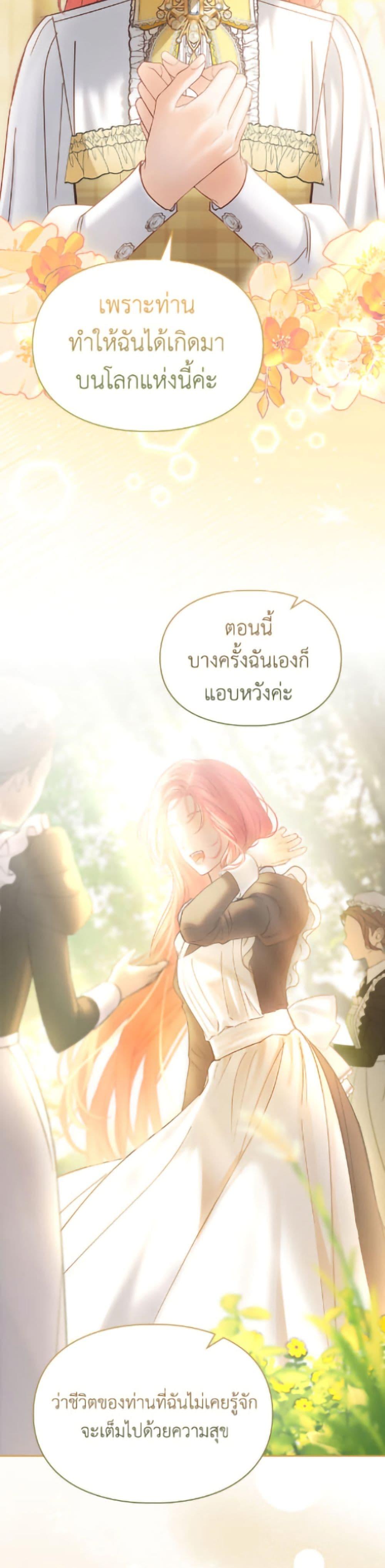 Manga-lc-com อ่านมังงะ อ่านการ์ตูน ออนไลน์ ฟรี Baby Prisoner of the Winter Castle ตอนที่ 1 2 3 4 5 6 7 8 9 10 11 12 13 14 ฟรี ไม่มีโฆษณา Manga-lc - อ่าน มังงะ อ่าน การ์ตูน ออนไลน์ อ่านมังงะ ฟรี