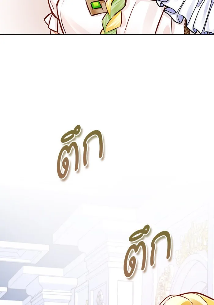 บุตรีดยุกขอไม่แต่งงานbrกับหนุ่มในฝัน ตอนที่ 57 รูปที่ 16