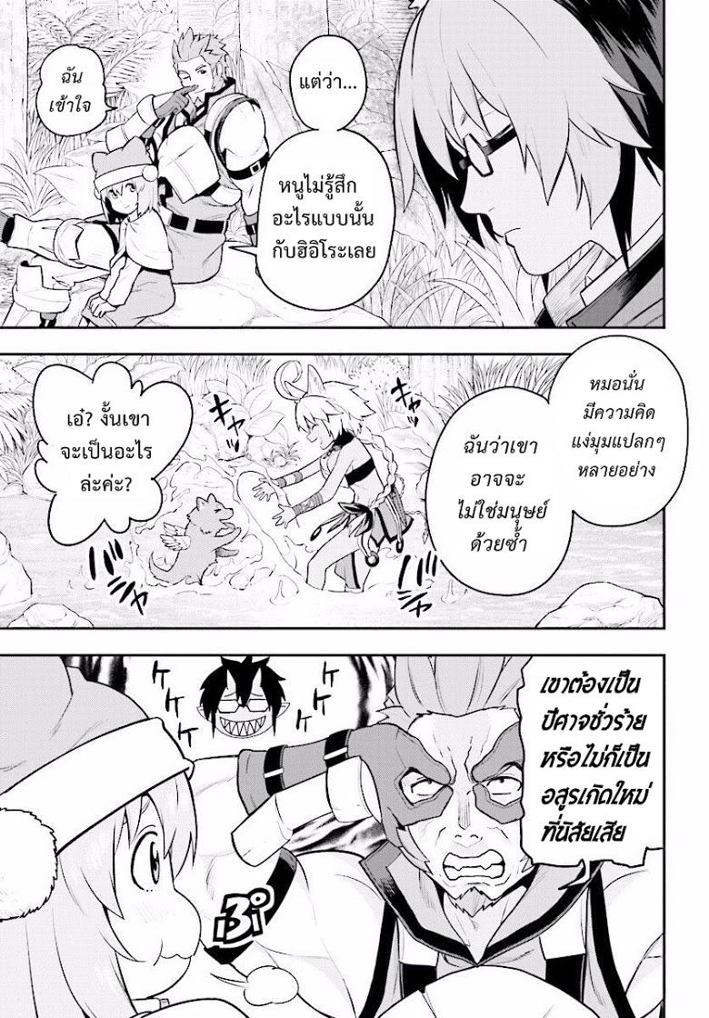 Manga-lc-com อ่านมังงะ อ่านการ์ตูน ออนไลน์ ฟรี Konjiki no Moji Tsukai – Yuusha Yonin ni Makikomareta Unique Cheat ตอนที่ 1 2 3 4 5 6 7 8 9 10 11 12 13 14 ฟรี ไม่มีโฆษณา Manga-lc - อ่าน มังงะ อ่าน การ์ตูน ออนไลน์ อ่านมังงะ ฟรี