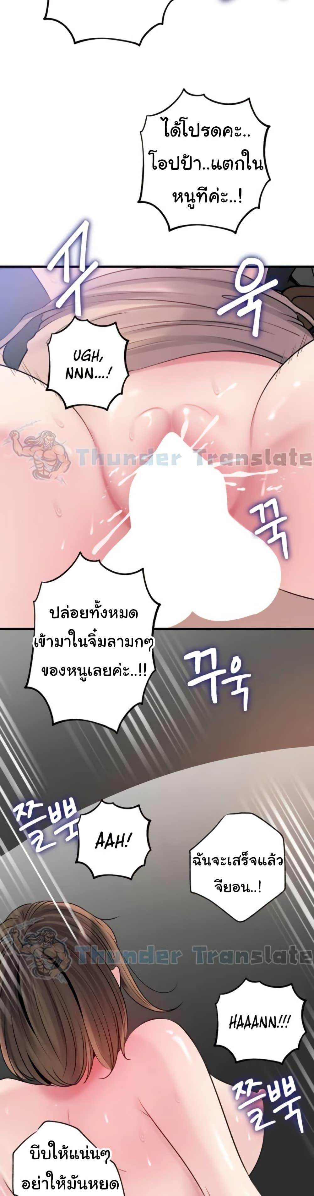 Doujin-Lc- อ่าน โดจิน มังฮวา เกาหลี ญี่ปุ่น จีน แปลไทย Not the Daughter ตอนที่ 1 2 3 4 5 6 7 8 9 10 11 12 13 14 ฟรี ไม่มีโฆษณา อ่าน โดจิน Manhwa เกาหลี ญี่ปุ่น จีน เรามีครบ คัดมาให้เน้นๆ โดจิน 18+ รับประกันความฟินโดย  Doujin Lc