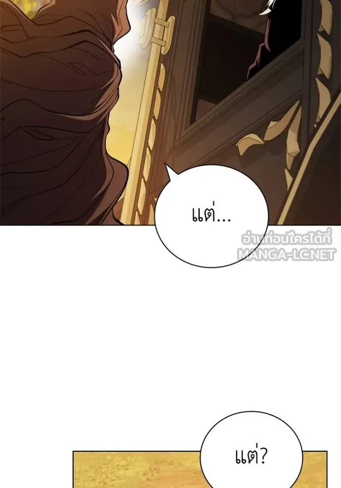เกิดใหม่ในร่างดยุก ตอนที่ 105 รูปที่ 100