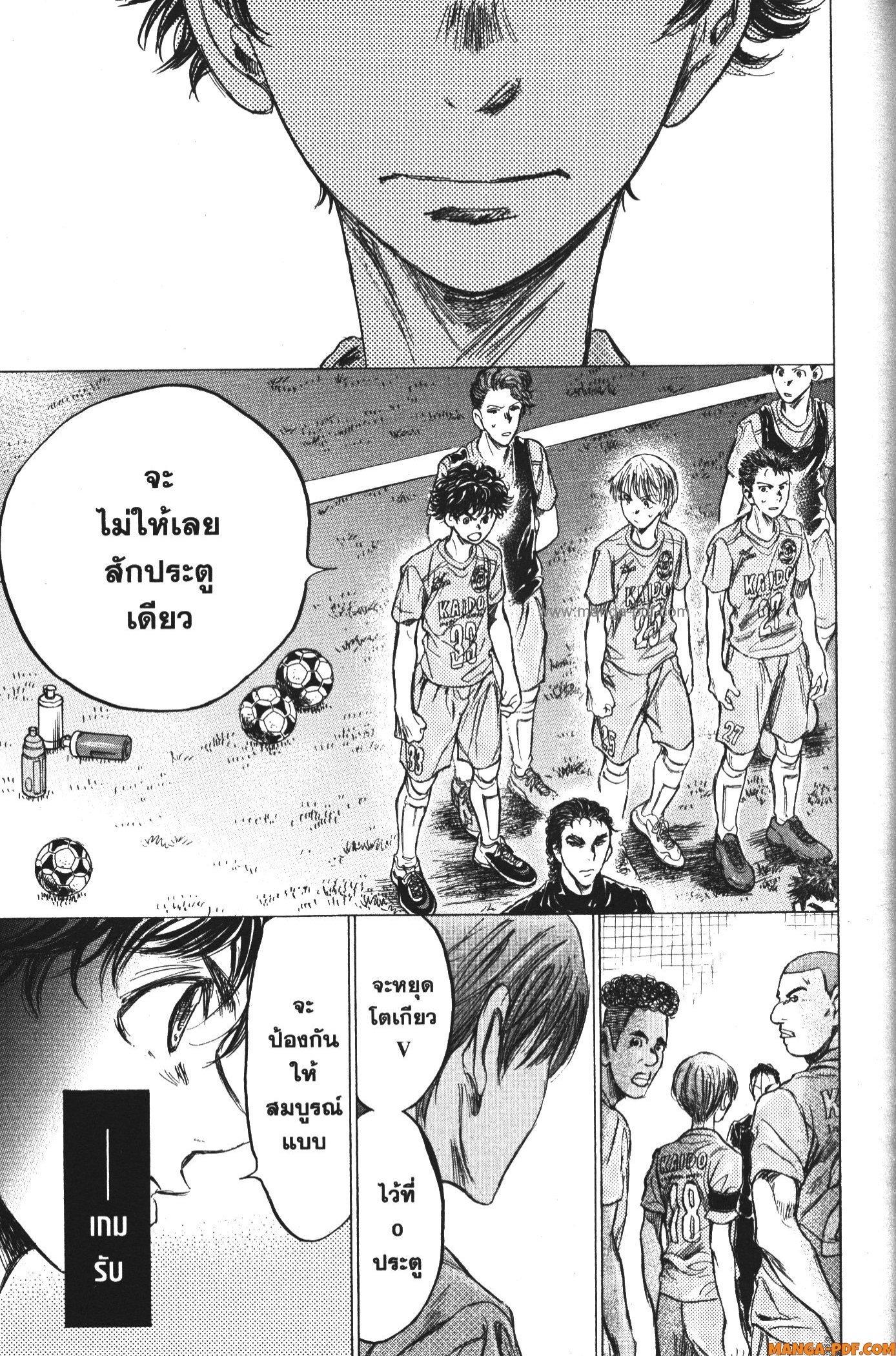Manga-lc-com อ่านมังงะ อ่านการ์ตูน ออนไลน์ ฟรี Ao Ashi แข้งเด็กหัวใจนักสู้ ตอนที่ 1 2 3 4 5 6 7 8 9 10 11 12 13 14 ฟรี ไม่มีโฆษณา Manga-lc - อ่าน มังงะ อ่าน การ์ตูน ออนไลน์ อ่านมังงะ ฟรี