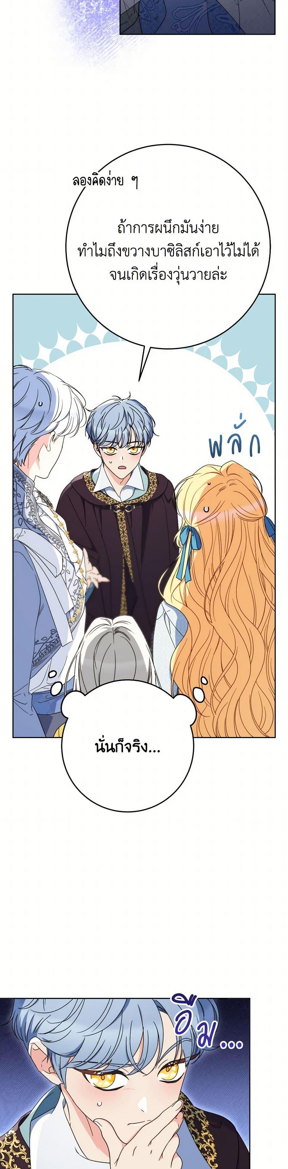 Manga-lc-com อ่านมังงะ อ่านการ์ตูน ออนไลน์ ฟรี I Raised My Younger Sister Beautifully ตอนที่ 1 2 3 4 5 6 7 8 9 10 11 12 13 14 ฟรี ไม่มีโฆษณา Manga-lc - อ่าน มังงะ อ่าน การ์ตูน ออนไลน์ อ่านมังงะ ฟรี