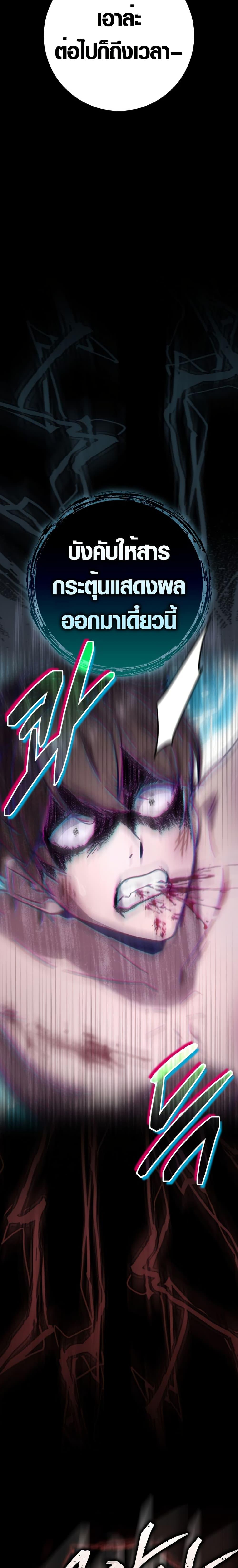 Manga-lc-com อ่านมังงะ อ่านการ์ตูน ออนไลน์ ฟรี Limit-Breaking Genius Mage ตอนที่ 1 2 3 4 5 6 7 8 9 10 11 12 13 14 ฟรี ไม่มีโฆษณา Manga-lc - อ่าน มังงะ อ่าน การ์ตูน ออนไลน์ อ่านมังงะ ฟรี