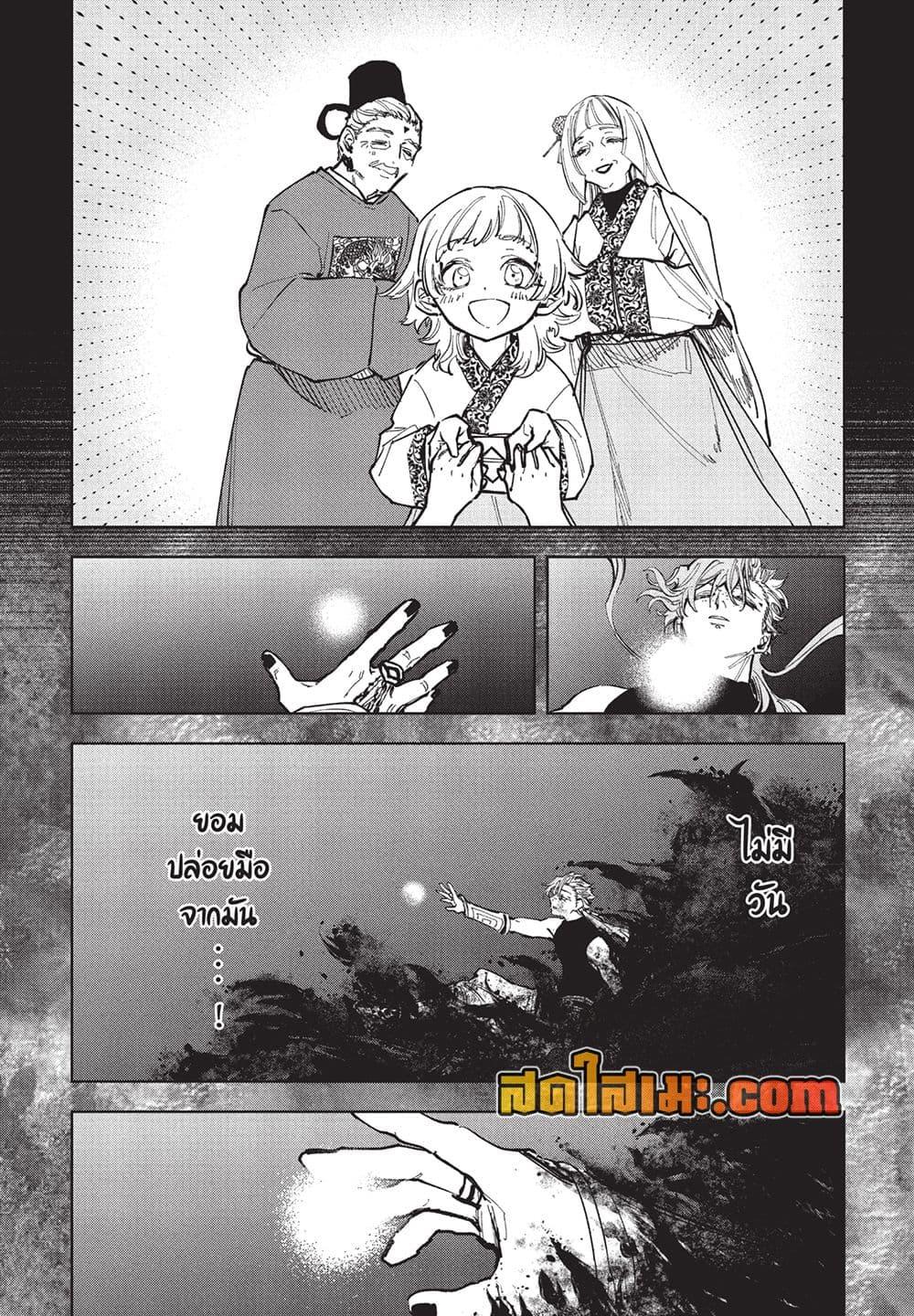 Manga-lc-com อ่านมังงะ อ่านการ์ตูน ออนไลน์ ฟรี Ichi the Witch ตอนที่ 1 2 3 4 5 6 7 8 9 10 11 12 13 14 ฟรี ไม่มีโฆษณา Manga-lc - อ่าน มังงะ อ่าน การ์ตูน ออนไลน์ อ่านมังงะ ฟรี