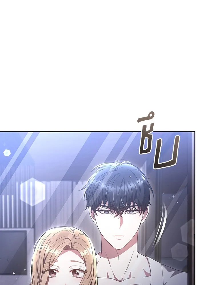 ละลายรักให้ล้นใจ ตอนที่ 46 รูปที่ 29