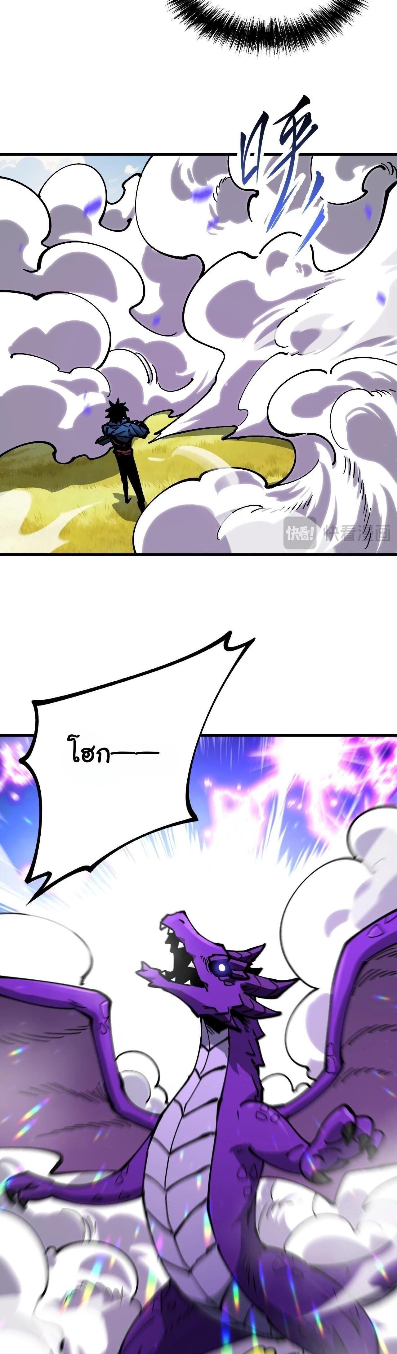 Manga-lc-com อ่านมังงะ อ่านการ์ตูน ออนไลน์ ฟรี Global Beast Tamer I Can See the Path of Evolution ตอนที่ 1 2 3 4 5 6 7 8 9 10 11 12 13 14 ฟรี ไม่มีโฆษณา Manga-lc - อ่าน มังงะ อ่าน การ์ตูน ออนไลน์ อ่านมังงะ ฟรี