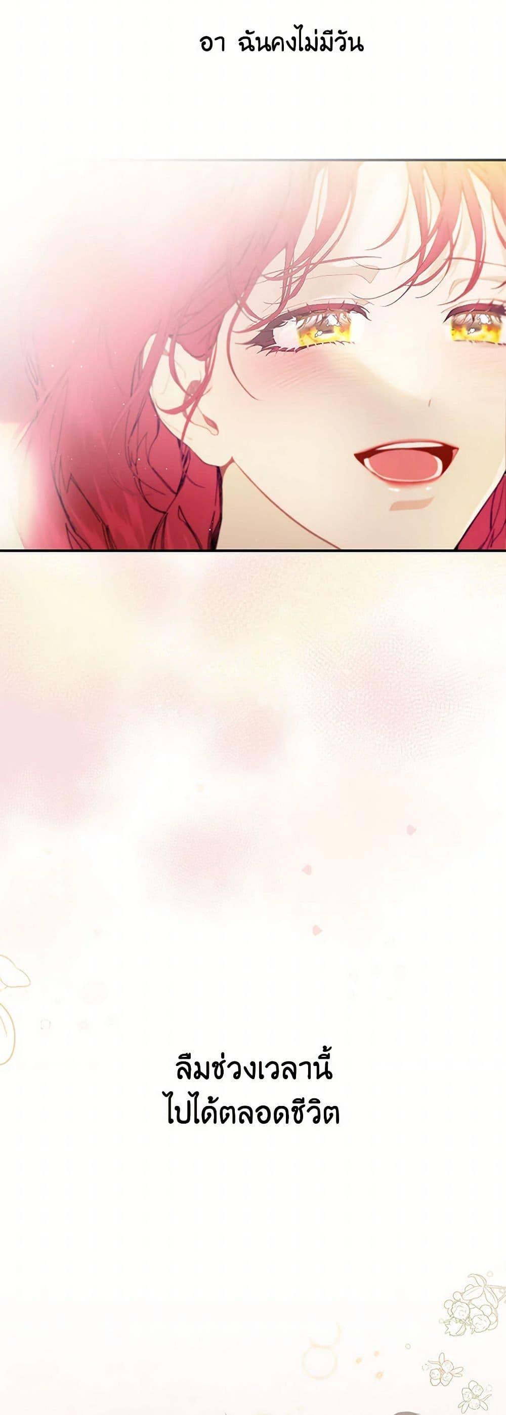 Manga-lc-com อ่านมังงะ อ่านการ์ตูน ออนไลน์ ฟรี The Elegant Sea of Savagery ตอนที่ 1 2 3 4 5 6 7 8 9 10 11 12 13 14 ฟรี ไม่มีโฆษณา Manga-lc - อ่าน มังงะ อ่าน การ์ตูน ออนไลน์ อ่านมังงะ ฟรี