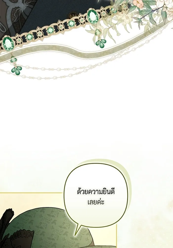 ละครชีวิตลิขิตรัก ตอนที่ 36 รูปที่ 92